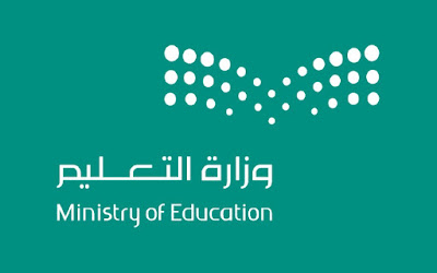 وزارة التعليم تعلن بدء التقديم على برنامج فرص لسد الاحتياج في الوظائف التعليمية