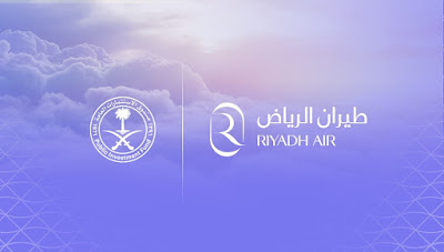 طيران الرياض يعلن عن وظائف شاغرة للجنسين من حملة الثانوية فأعلى – فرص متعددة وتدريب تعاوني