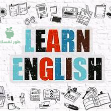 تعليم ابني الانجليزية