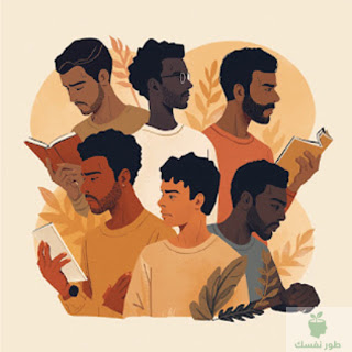 التطوير الذاتي العاطفي