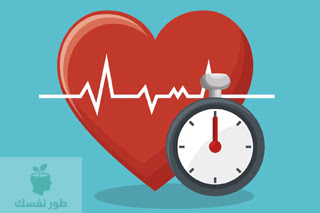 معدل دقات القلب الطبيعي